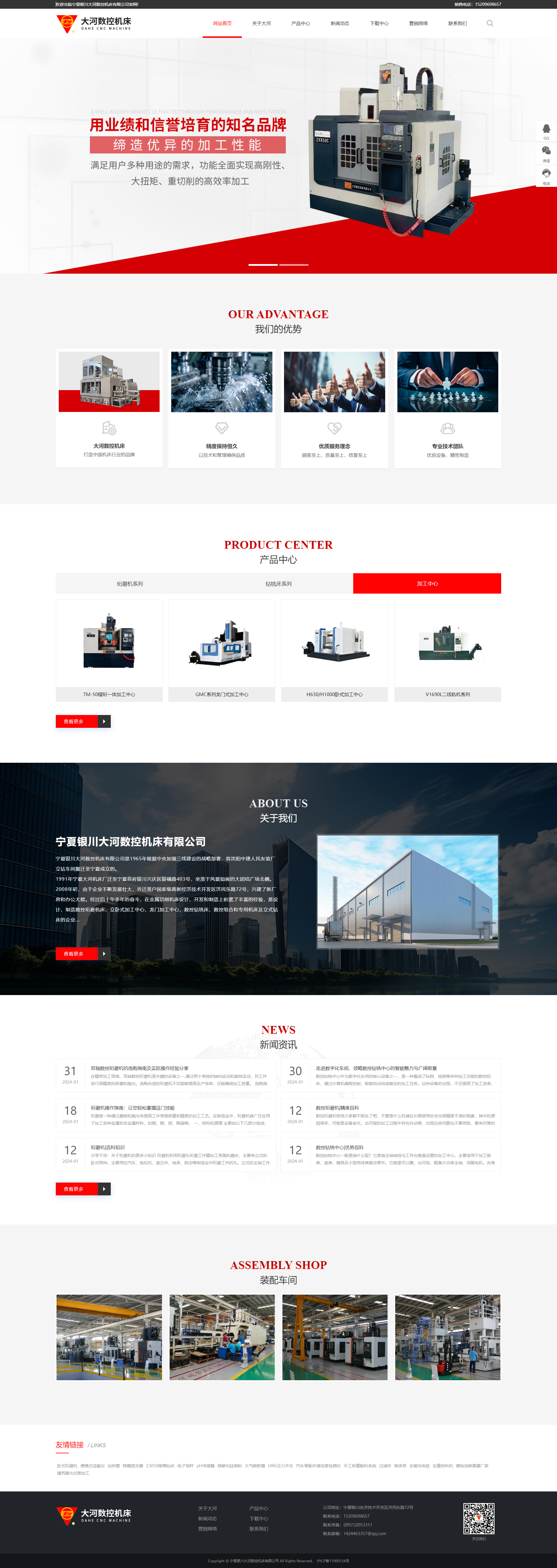 珩磨機(jī),數(shù)控立式鉆床_大河機(jī)床廠百科.png 珩磨機(jī),數(shù)控立式鉆床_大河機(jī)床廠百科.png